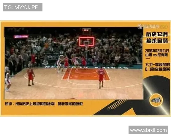 雷霆与活塞精彩对决回放分析全场亮点与关键时刻回顾