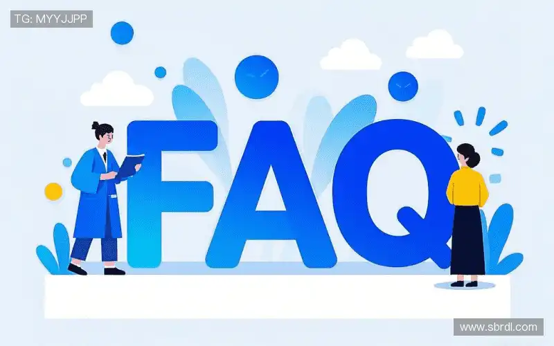 FAQ汇总